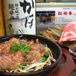 あぷちゃ - 日本３大牛!!三重県松坂牛カルビ