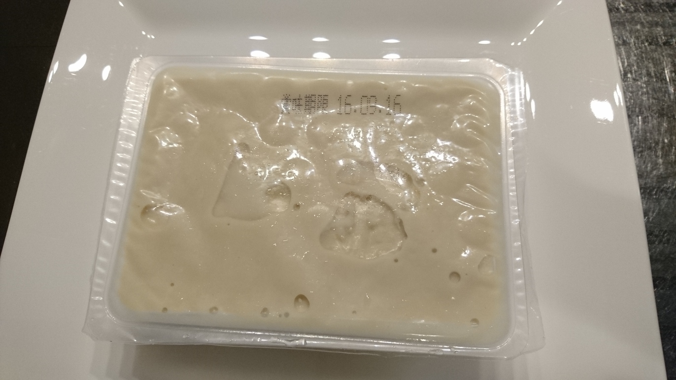 八汐 name=