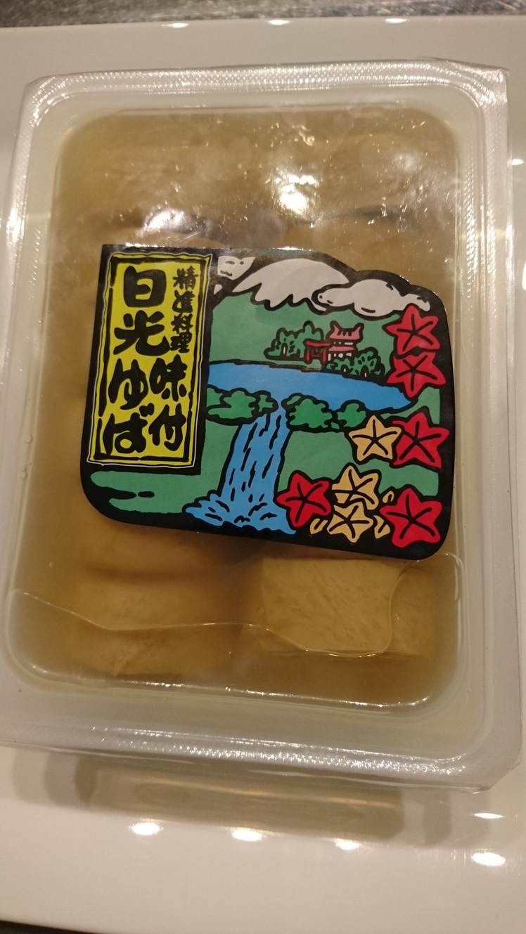 八汐 name=