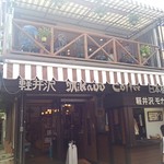 ミカドコーヒー - 