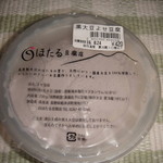 Shiro Hotaru Tofu Ten - 全体像です。