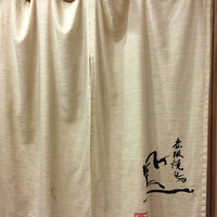 鳳 - 