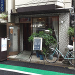 コーヒーの店 ひだか - 