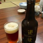 Kyoudo Ryouri Goshiki - 道後地ビール アルト（330ml 小瓶）850円（←友人注文分）