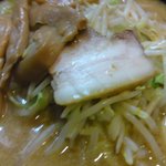 らーめん 北斗 - 味噌ラーメンどあっぷ～。