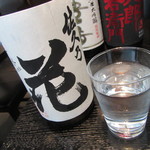 Ginza Sanada - チェイサーの仕込み水
