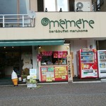 レストラン&テイクアウト memere - 