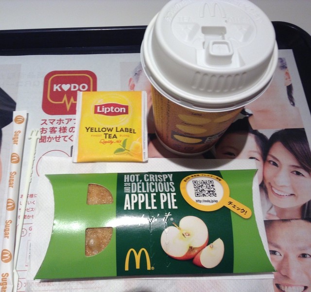 マクドナルド 三笠通り店 ミカサドオリテン 横須賀中央 ハンバーガー 食べログ