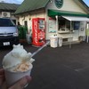 マルガージェラート 能登本店