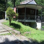 クアハウス山小屋 - 