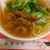 中華料理 龍鳳酒家