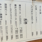 ラーメンにっこう - 