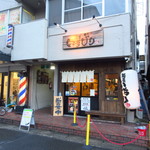 麺屋いちびり - H28.8外観　帰るとき