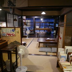 ことばのはおと - 内観