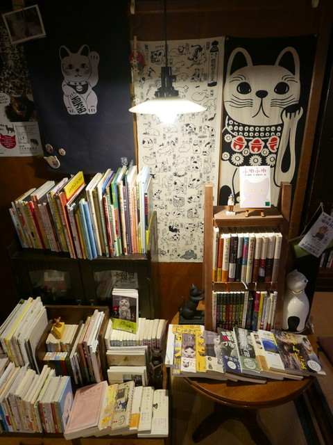 古書と茶房 ことばのはおと>
