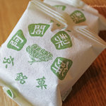 阿闍梨餅本舗 京菓子司 満月 本店 - 