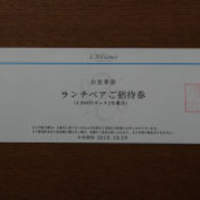 神楽坂 フレンチレストラン ラリアンス - 