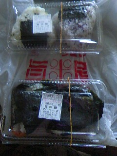 旨米屋 アイモール店 name=