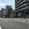 ボルケーノキッチン 大阪福島本店