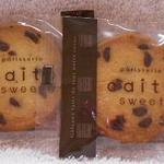 パティスリー かいと - チョコチップさぶれ