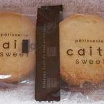 パティスリー かいと - バターさぶれ