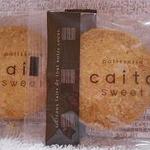 パティスリー かいと - きび糖さぶれ