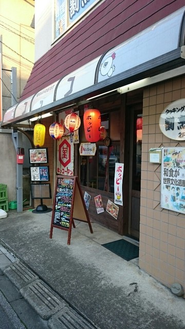 昭和レトロ居酒屋 コッコ 川間駅前店 川間 居酒屋 食べログ 昭和レトロ居酒屋 コッコ 川間駅前店 川間 居酒屋 食べログ