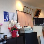 そば処 さいとう - 