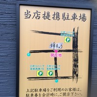 あわび日本料理 錦りゅう - 