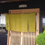 そば処 さいとう - 