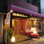 鎌倉 花ごころ - 