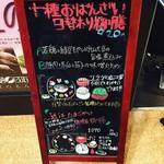 花様 - 阪急かっぱ横丁の２階にもお洒落なお店ありますよ。