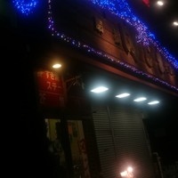 肉の田じま - 店の外観