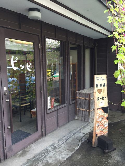 町屋サロンぴっぴ - 仙北町（カフェ）の写真