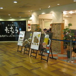 炭火焼肉たむらのお肉が入ったカレー屋さん - お店です｡