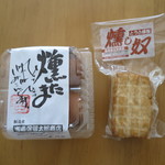 燻製屋 南保留太郎商店 - 燻たま＆燻し奴(2016年8月)