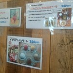 ピッツァ モーレ - 