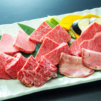 豪華部位の味くらべ(2人前300g)