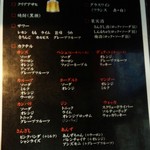 ダイニングキッチン一期一会 - 飲み放題メニュ^