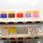 自家製ラーメン大者 - 