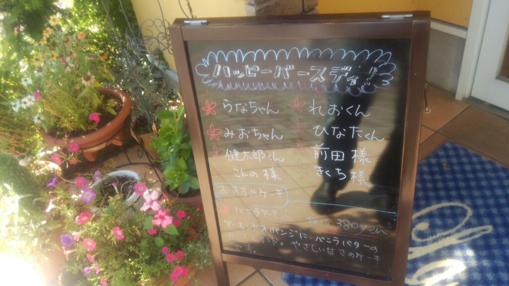 西洋菓子ラヴィエベル name=