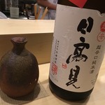 旬菜 おぐら家 - 日高見