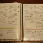 四季彩 ミズノ - 