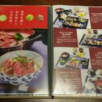 四季彩 ミズノ - 