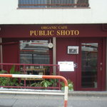 PUBLIC SHOTO - 外観