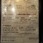 ベジバイキング ブランチオ - ３種類の日替わりです