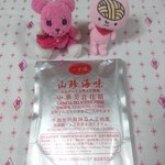 EVERRICH DUTY FREE SHOP - 鮑片魚翅　山珍海味