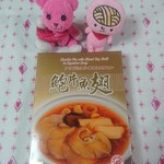 EVERRICH DUTY FREE SHOP - 鮑片魚翅