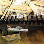 パン工場 - 
