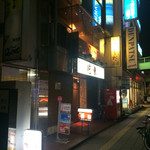 てぃ～だ - 